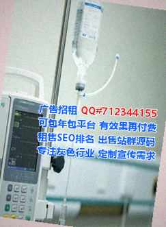 静海生子珠宝事务所